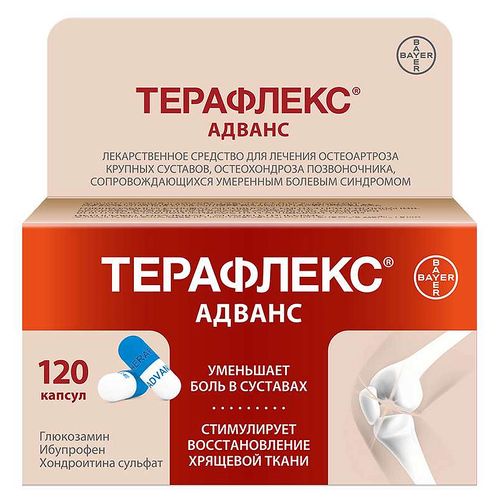 ТЕРАФЛЕКС АДВАНС КАПСУЛЫ    №120