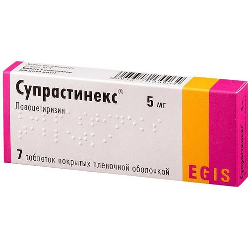 СУПРАСТИНЕКС ТАБЛЕТКИ ПОКРЫТЫЕ ПЛЕНОЧНОЙ ОБОЛОЧКОЙ 5 МГ   №7