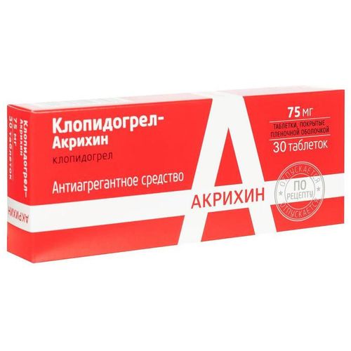 КЛОПИДОГРЕЛ-АКРИХИН ТАБЛЕТКИ ПОКРЫТЫЕ ПЛЕНОЧНОЙ ОБОЛОЧКОЙ 75 МГ   №30