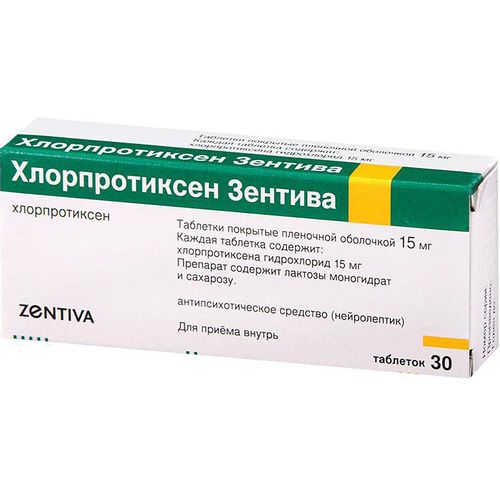ХЛОРПРОТИКСЕН САНОФИ ТАБЛЕТКИ ПОКРЫТЫЕ ПЛЕНОЧНОЙ ОБОЛОЧКОЙ 15 МГ   №30