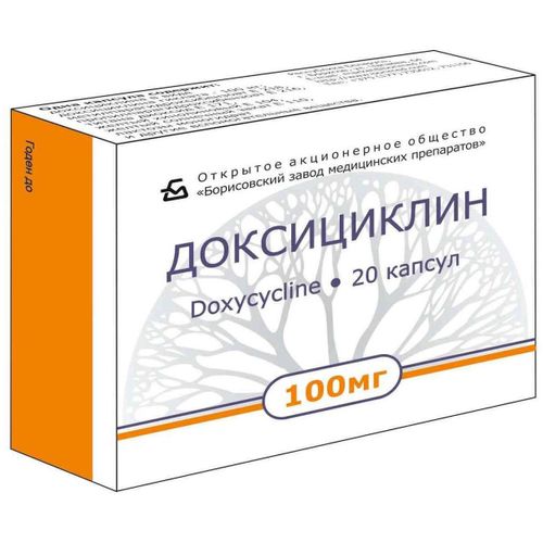 ДОКСИЦИКЛИНА ГИДРОХЛОРИД КАПСУЛЫ 100 МГ   №20