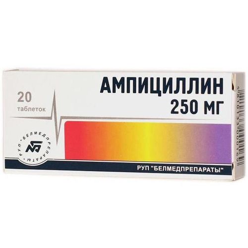 АМПИЦИЛЛИНА ТРИГИДРАТ ТАБЛЕТКИ 250 МГ   №20