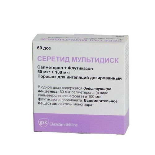 СЕРЕТИД МУЛЬТИДИСК