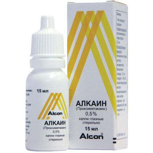 АЛКАИН КАПЛИ ГЛАЗНЫЕ 5 МГ/МЛ 15 МЛ №1