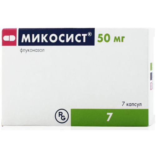 МИКОСИСТ КАПСУЛЫ 50 МГ   №7