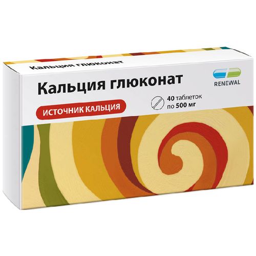 КАЛЬЦИЯ ГЛЮКОНАТ ТАБЛЕТКИ 500 МГ   №40