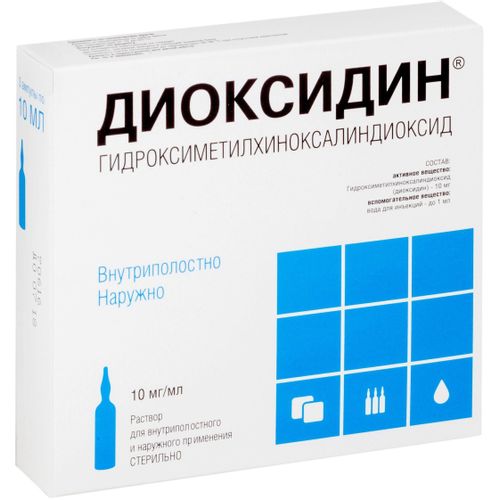 ДИОКСИДИН РАСТВОР ДЛЯ ВНУТРИПОЛОСТНОГО ВВЕДЕНИЯ И НАРУЖНОГО ПРИМЕНЕНИЯ 10 МГ/МЛ 10 МЛ №3