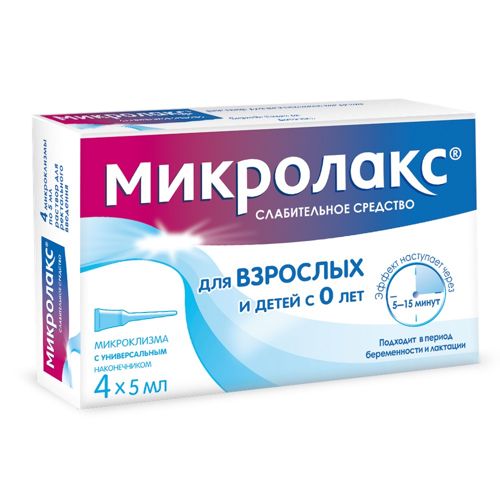 МИКРОЛАКС МИКРОКЛИЗМЫ РАСТВОР ДЛЯ РЕКТАЛЬНОГО ВВЕДЕНИЯ  5 МЛ №4