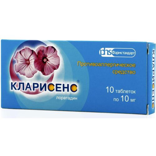 КЛАРИСЕНС ТАБЛЕТКИ 10 МГ   №10