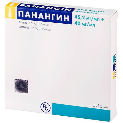 ПАНАНГИН КОНЦЕНТРАТ ДЛЯ ПРИГОТОВЛЕНИЯ РАСТВОРА ДЛЯ ИНФУЗИЙ 45,2 МГ/МЛ+ 40 МГ/МЛ 10 МЛ №5