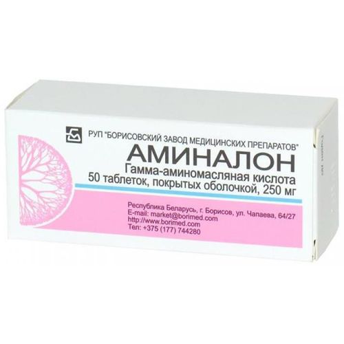АМИНАЛОН ТАБЛЕТКИ ПОКРЫТЫЕ ОБОЛОЧКОЙ 250 МГ №50