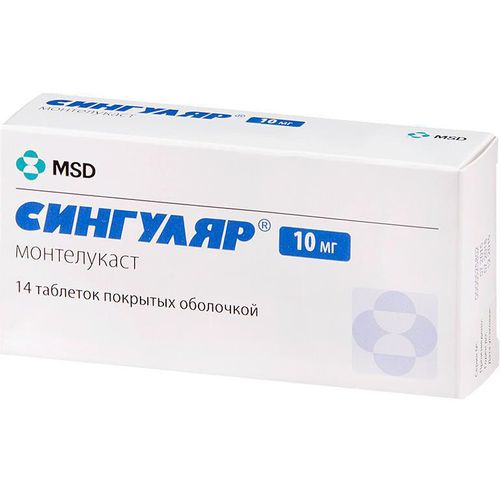 СИНГУЛЯР ТАБЛЕТКИ ПОКРЫТЫЕ ОБОЛОЧКОЙ 10 МГ   №14