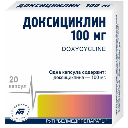 ДОКСИЦИКЛИН КАПСУЛЫ 100 МГ №20