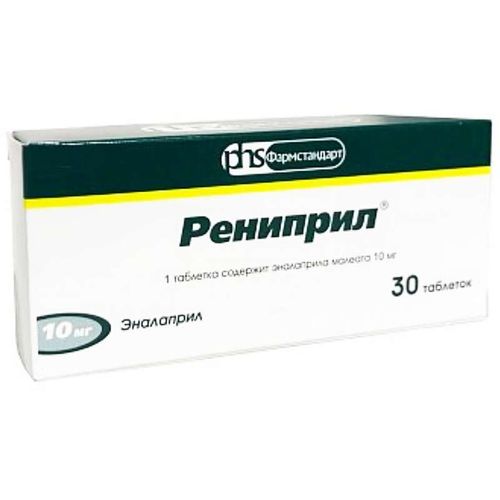 РЕНИПРИЛ ТАБЛЕТКИ 10 МГ   №30