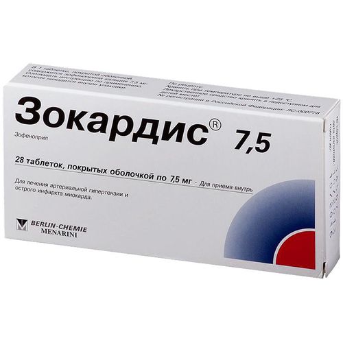ЗОКАРДИС 7,5 ТАБЛЕТКИ ПОКРЫТЫЕ ПЛЕНОЧНОЙ ОБОЛОЧКОЙ 7,5 МГ   №28