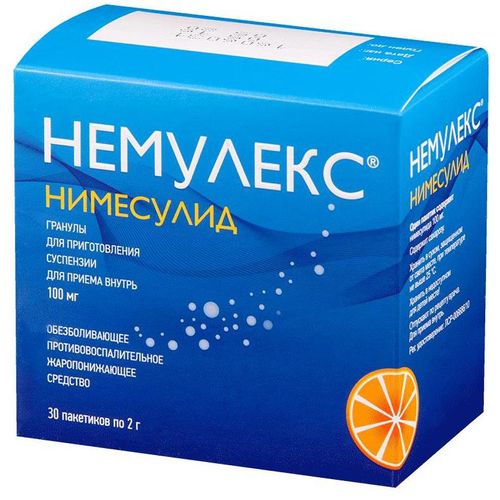 НЕМУЛЕКС ГРАНУЛЫ ДЛЯ ПРИГОТОВЛЕНИЯ СУСПЕНЗИИ ДЛЯ ПРИЕМА ВНУТРЬ 100 МГ 2 Г №30