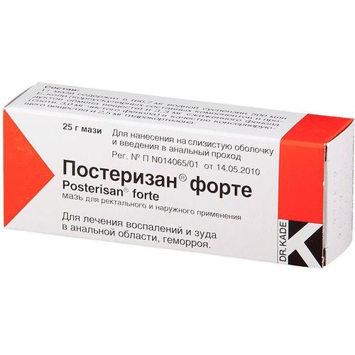 ПОСТЕРИЗАН ФОРТЕ