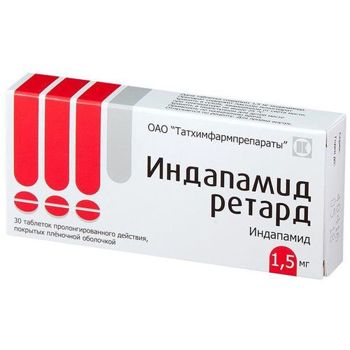 ИНДАПАМИД РЕТАРД ТАБЛЕТКИ ПРОЛОНГИРОВАННОГО ДЕЙСТВИЯ ПОКРЫТЫЕ ПЛЕНОЧНОЙ ОБОЛОЧКОЙ 1,5 МГ   №30