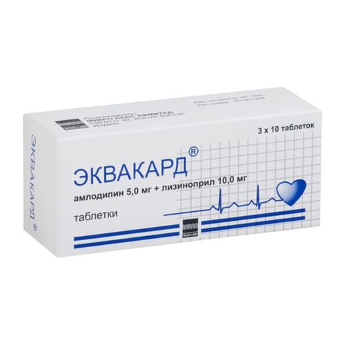 ЭКВАКАРД ТАБЛЕТКИ 5 МГ+10 МГ   №30