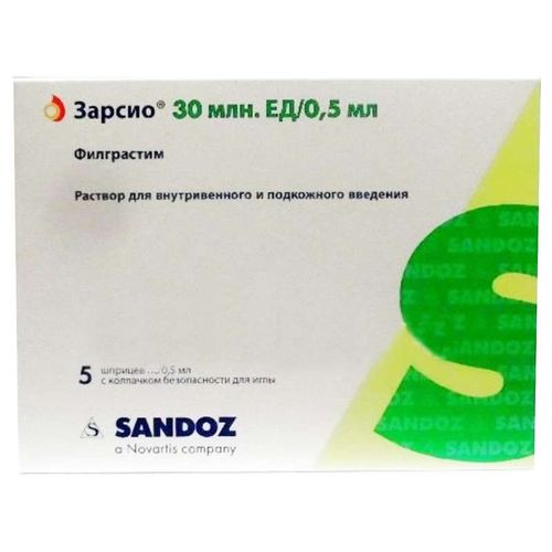 ЗАРСИО РАСТВОР ДЛЯ ВНУТРИВЕННОГО И ПОДКОЖНОГО ВВЕДЕНИЯ 30 МЛН.ЕД 0,5 МЛ №5