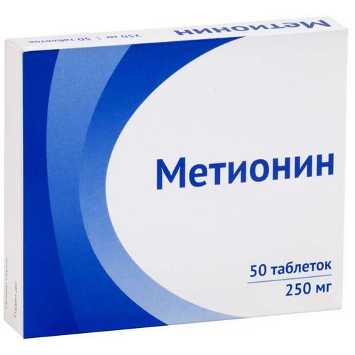 МЕТИОНИН ТАБЛЕТКИ ПОКРЫТЫЕ ПЛЕНОЧНОЙ ОБОЛОЧКОЙ 250 МГ   №50