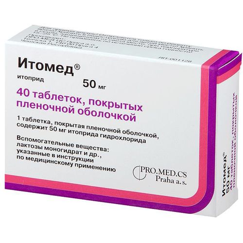 ИТОМЕД ТАБЛЕТКИ ПОКРЫТЫЕ ПЛЕНОЧНОЙ ОБОЛОЧКОЙ 50 МГ   №40