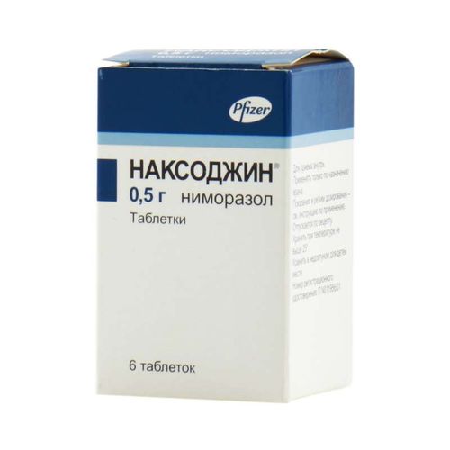 НАКСОДЖИН ТАБЛЕТКИ 0,5 Г   №6