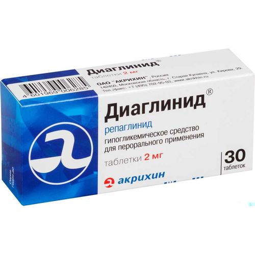 ДИАГЛИНИД ТАБЛЕТКИ 2 МГ   №30