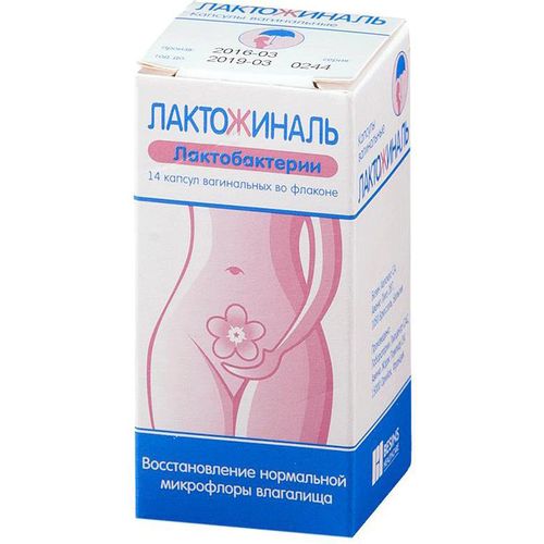 ЛАКТОЖИНАЛЬ КАПСУЛЫ ВАГИНАЛЬНЫЕ    №14