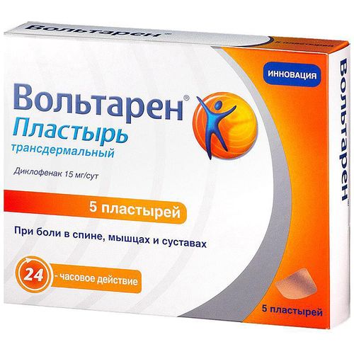 ВОЛЬТАРЕН ТРАНСДЕРМАЛЬНАЯ ТЕРАПЕВТИЧЕСКАЯ СИСТЕМА 15 МГ/СУТ   №5