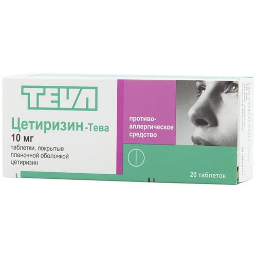 ЦЕТИРИЗИН-ТЕВА ТАБЛЕТКИ ПОКРЫТЫЕ ПЛЕНОЧНОЙ ОБОЛОЧКОЙ 10 МГ   №20