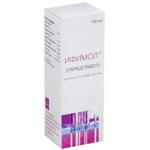 ИФИМОЛ РАСТВОР ДЛЯ ИНФУЗИЙ 10 МГ/МЛ 100 МЛ №1