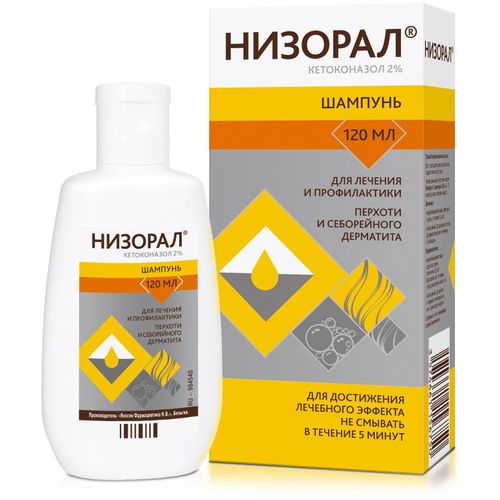 НИЗОРАЛ ШАМПУНЬ 20 МГ/МЛ 120 МЛ №1