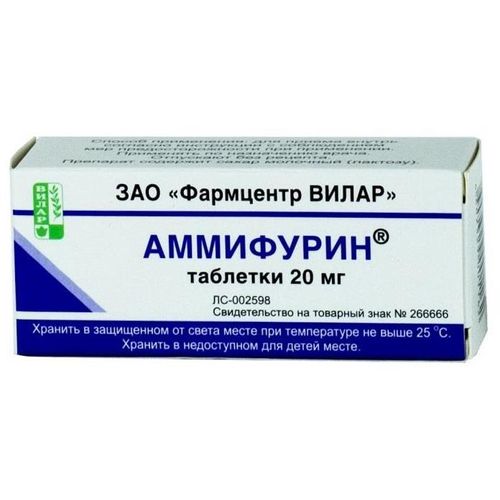 АММИФУРИН ТАБЛЕТКИ 20 МГ   №50