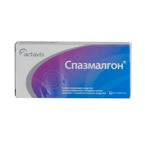 СПАЗМАЛГОН ТАБЛЕТКИ    №20