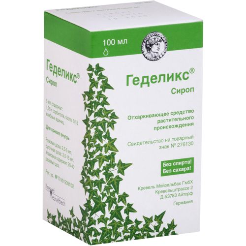 ГЕДЕЛИКС СИРОП  100 МЛ №1