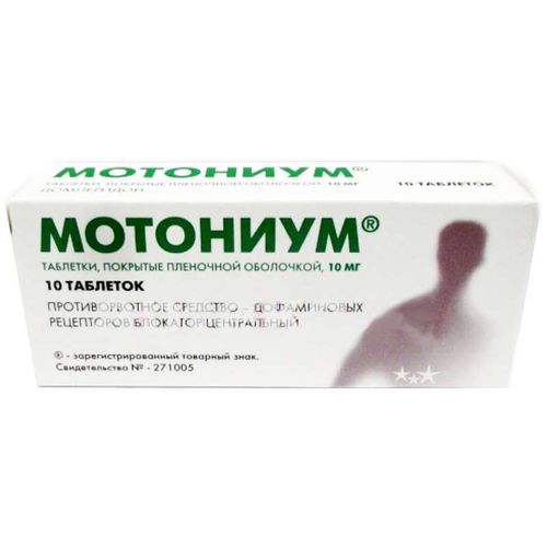 МОТОНИУМ ТАБЛЕТКИ ПОКРЫТЫЕ ПЛЕНОЧНОЙ ОБОЛОЧКОЙ 10 МГ   №10