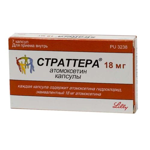 СТРАТТЕРА КАПСУЛЫ 18 МГ №7