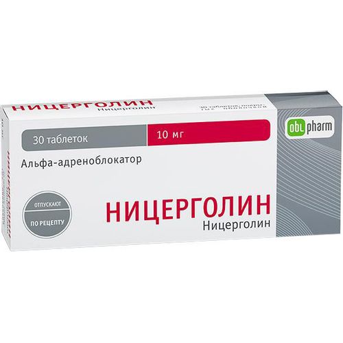 НИЦЕРГОЛИН ТАБЛЕТКИ ПОКРЫТЫЕ ПЛЕНОЧНОЙ ОБОЛОЧКОЙ 10 МГ №30