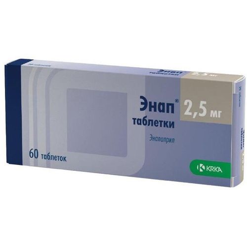 ЭНАП ТАБЛЕТКИ 2,5 МГ №60