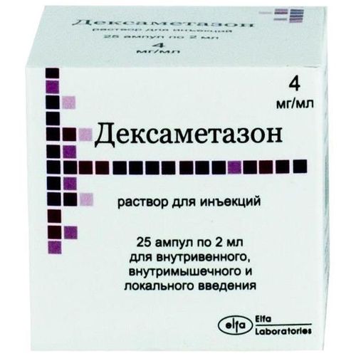ДЕКСАМЕТАЗОН РАСТВОР ДЛЯ ИНЪЕКЦИЙ 4 МГ/МЛ 1 МЛ №25