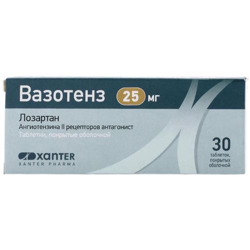 ВАЗОТЕНЗ ТАБЛЕТКИ ПОКРЫТЫЕ ОБОЛОЧКОЙ 25 МГ   №30