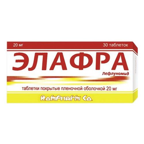 ЭЛАФРА ТАБЛЕТКИ ПОКРЫТЫЕ ПЛЕНОЧНОЙ ОБОЛОЧКОЙ 20 МГ №30