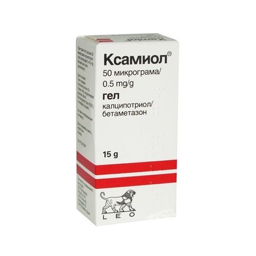 КСАМИОЛ ГЕЛЬ ДЛЯ НАРУЖНОГО ПРИМЕНЕНИЯ  15 Г №1