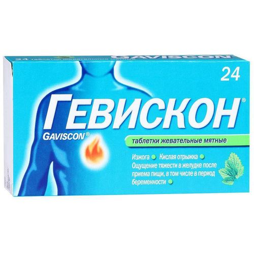 ГЕВИСКОН ТАБЛЕТКИ ЖЕВАТЕЛЬНЫЕ [МЯТНЫЕ]    №24