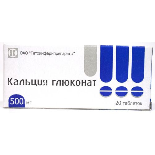 КАЛЬЦИЯ ГЛЮКОНАТ ТАБЛЕТКИ 500 МГ   №20