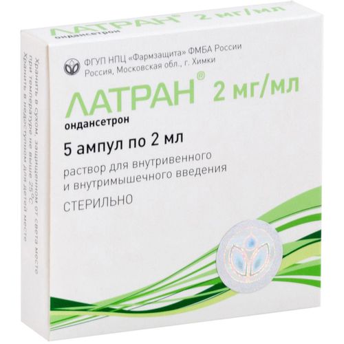 ЛАТРАН