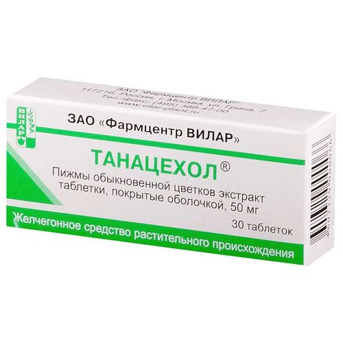 ТАНАЦЕХОЛ ТАБЛЕТКИ ПОКРЫТЫЕ ОБОЛОЧКОЙ 50 МГ №30