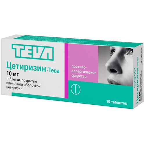 ЦЕТИРИЗИН-ТЕВА ТАБЛЕТКИ ПОКРЫТЫЕ ПЛЕНОЧНОЙ ОБОЛОЧКОЙ 10 МГ   №10