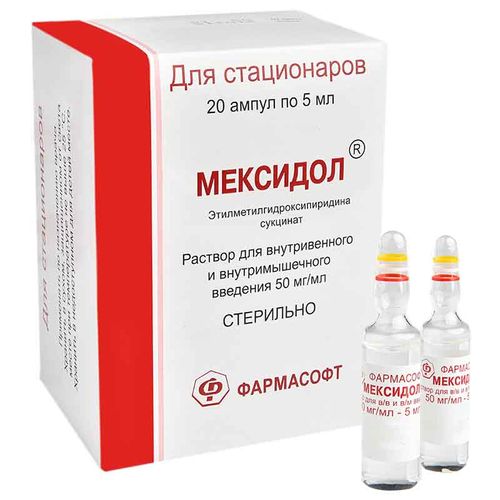 МЕКСИДОЛ РАСТВОР ДЛЯ ВНУТРИВЕННОГО И ВНУТРИМЫШЕЧНОГО ВВЕДЕНИЯ 50 МГ/МЛ 5 МЛ №20